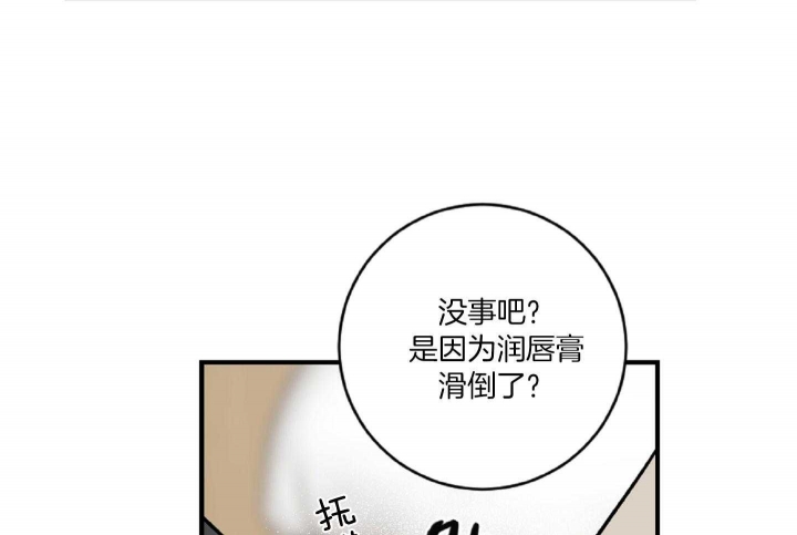 《家有男孩初长成》漫画最新章节第42话免费下拉式在线观看章节第【18】张图片