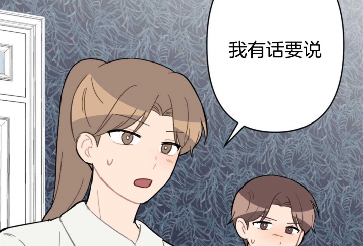 《家有男孩初长成》漫画最新章节第77话免费下拉式在线观看章节第【5】张图片