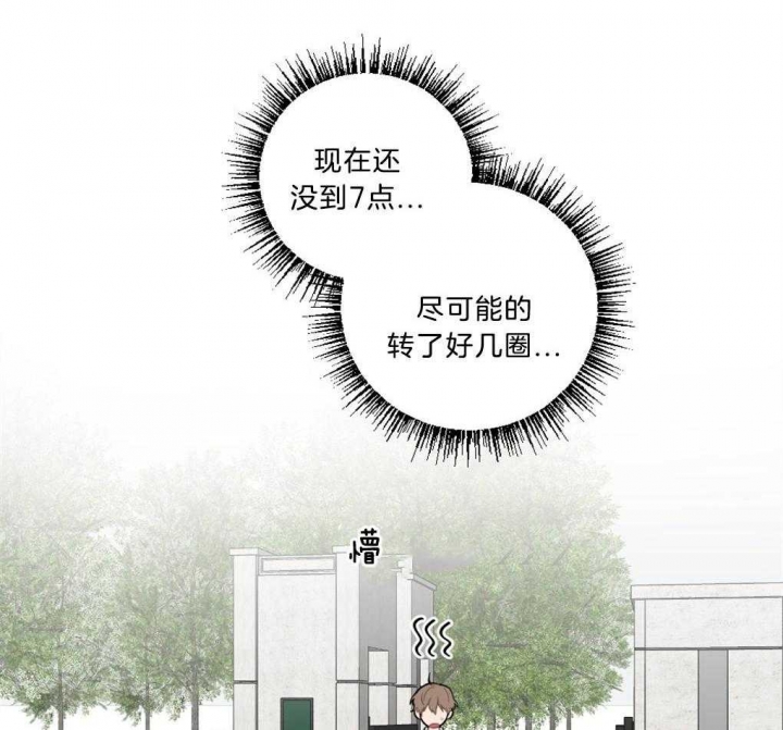 《家有男孩初长成》漫画最新章节第9话免费下拉式在线观看章节第【27】张图片