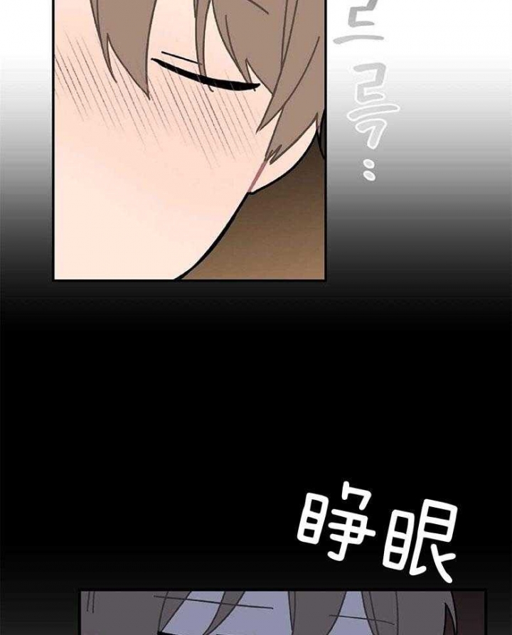 《家有男孩初长成》漫画最新章节第16话免费下拉式在线观看章节第【24】张图片