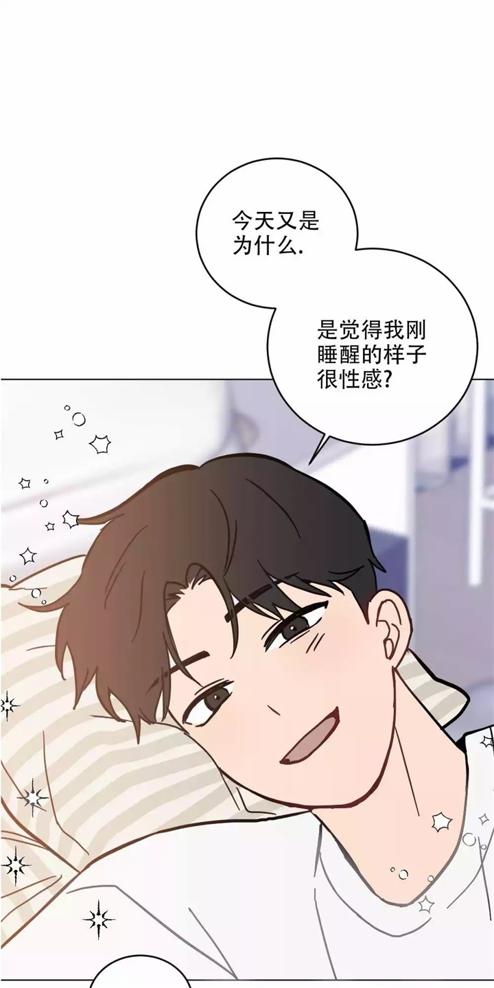 《家有男孩初长成》漫画最新章节第1话免费下拉式在线观看章节第【14】张图片