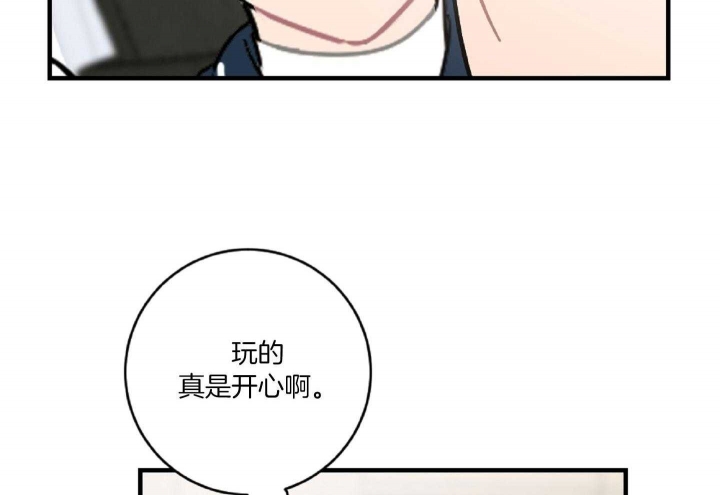 《家有男孩初长成》漫画最新章节第37话免费下拉式在线观看章节第【62】张图片