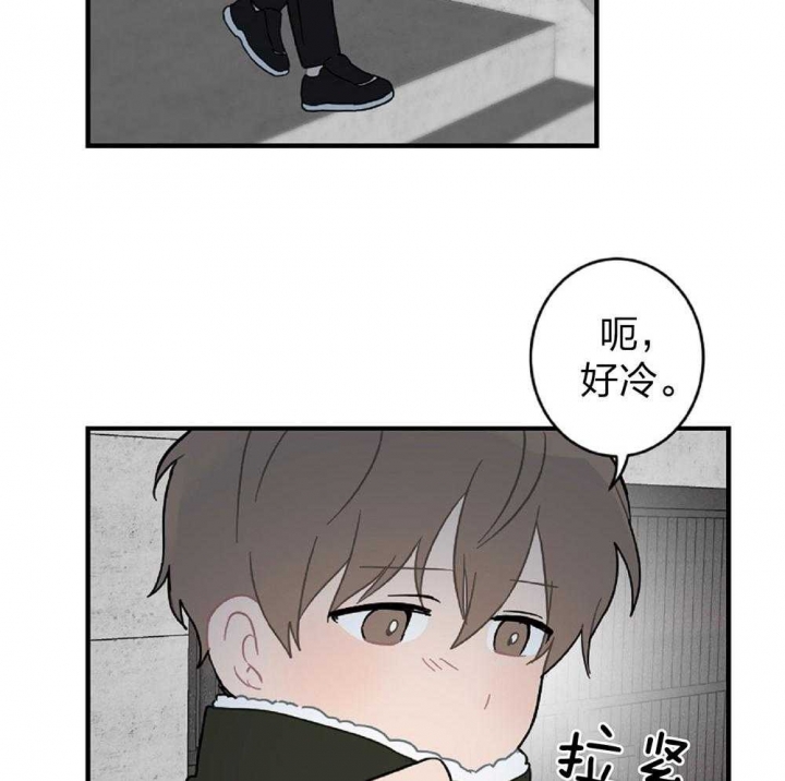 《家有男孩初长成》漫画最新章节第21话免费下拉式在线观看章节第【2】张图片