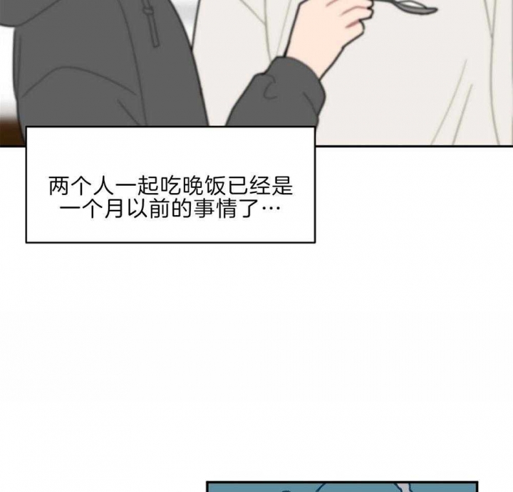 《家有男孩初长成》漫画最新章节第14话免费下拉式在线观看章节第【12】张图片