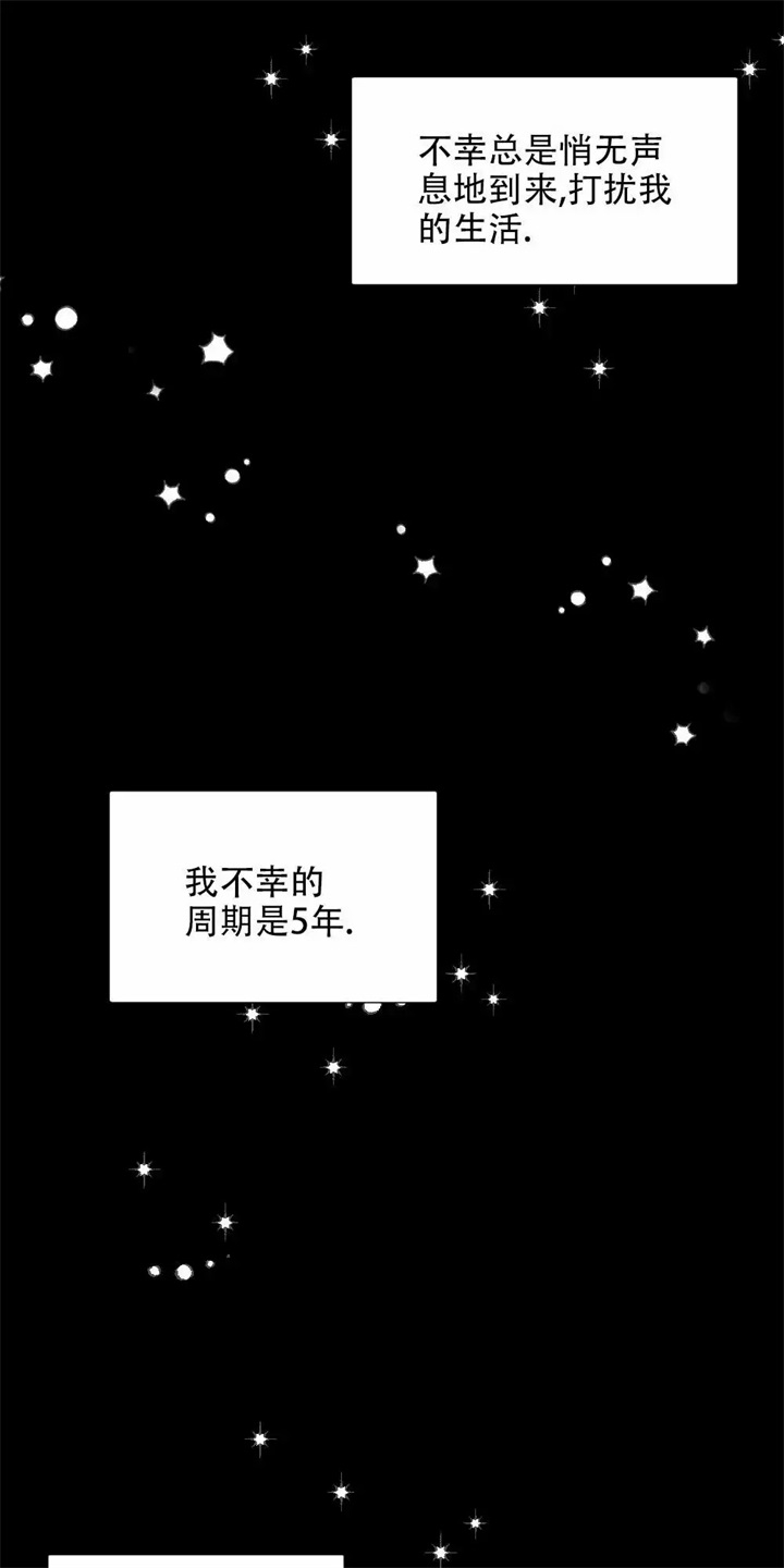 《家有男孩初长成》漫画最新章节第1话免费下拉式在线观看章节第【2】张图片