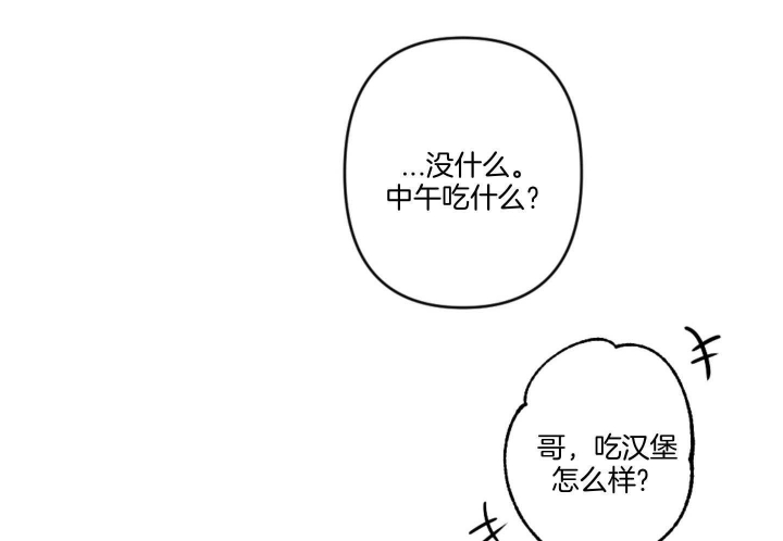 《家有男孩初长成》漫画最新章节第63话免费下拉式在线观看章节第【6】张图片