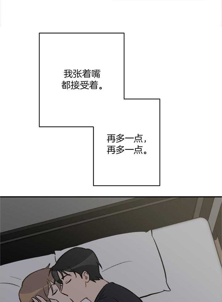 《家有男孩初长成》漫画最新章节第68话免费下拉式在线观看章节第【14】张图片