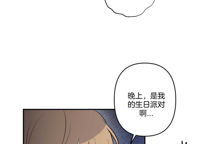 《家有男孩初长成》漫画最新章节第63话免费下拉式在线观看章节第【22】张图片