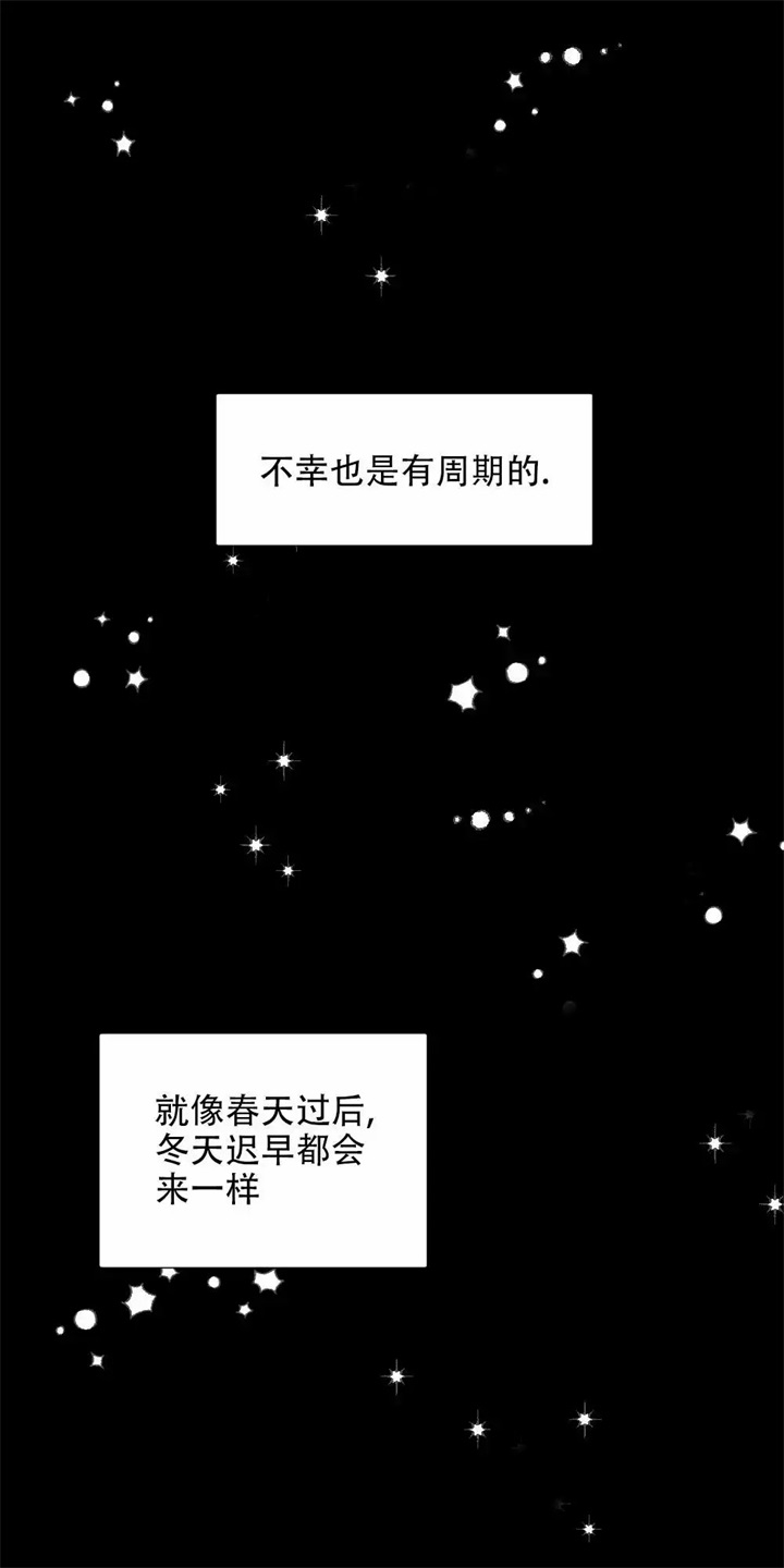 《家有男孩初长成》漫画最新章节第1话免费下拉式在线观看章节第【1】张图片