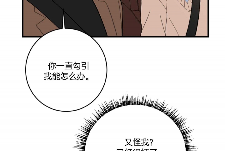 《家有男孩初长成》漫画最新章节第44话免费下拉式在线观看章节第【59】张图片