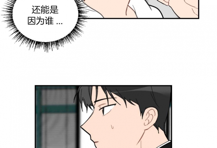 《家有男孩初长成》漫画最新章节第67话免费下拉式在线观看章节第【34】张图片