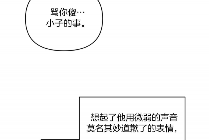 《家有男孩初长成》漫画最新章节第37话免费下拉式在线观看章节第【14】张图片