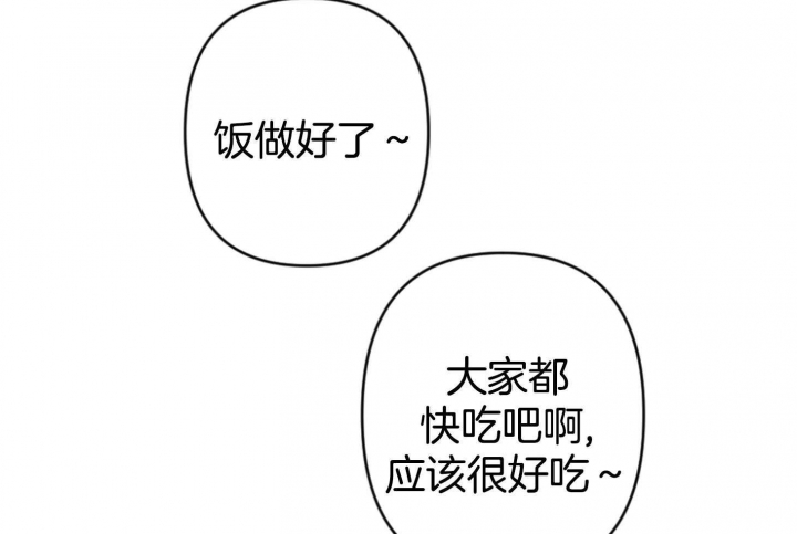 《家有男孩初长成》漫画最新章节第76话免费下拉式在线观看章节第【19】张图片