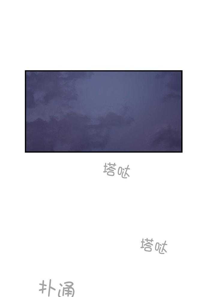 《家有男孩初长成》漫画最新章节第26话免费下拉式在线观看章节第【18】张图片