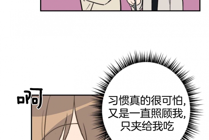 《家有男孩初长成》漫画最新章节第76话免费下拉式在线观看章节第【34】张图片