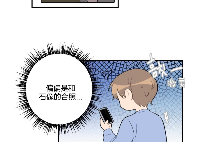 《家有男孩初长成》漫画最新章节第63话免费下拉式在线观看章节第【46】张图片