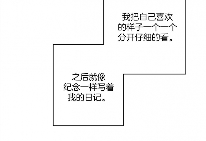 《家有男孩初长成》漫画最新章节第70话免费下拉式在线观看章节第【40】张图片