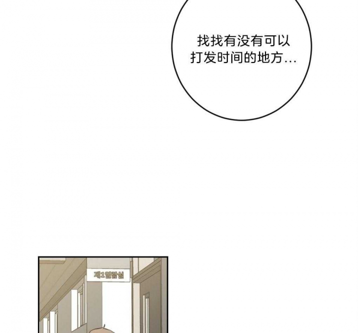 《家有男孩初长成》漫画最新章节第9话免费下拉式在线观看章节第【30】张图片