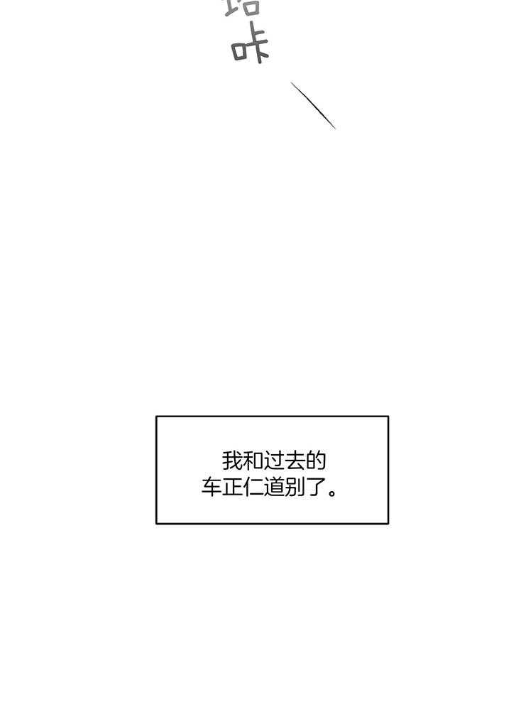 《家有男孩初长成》漫画最新章节第41话免费下拉式在线观看章节第【12】张图片