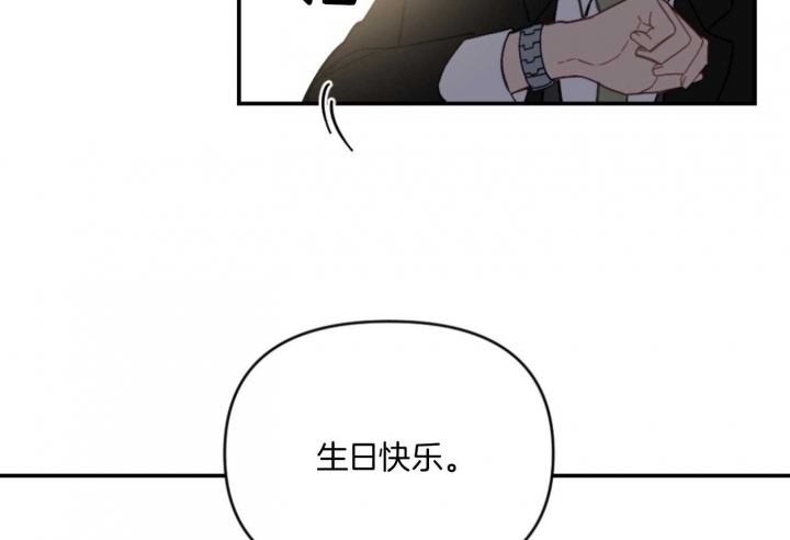 《家有男孩初长成》漫画最新章节第67话免费下拉式在线观看章节第【6】张图片