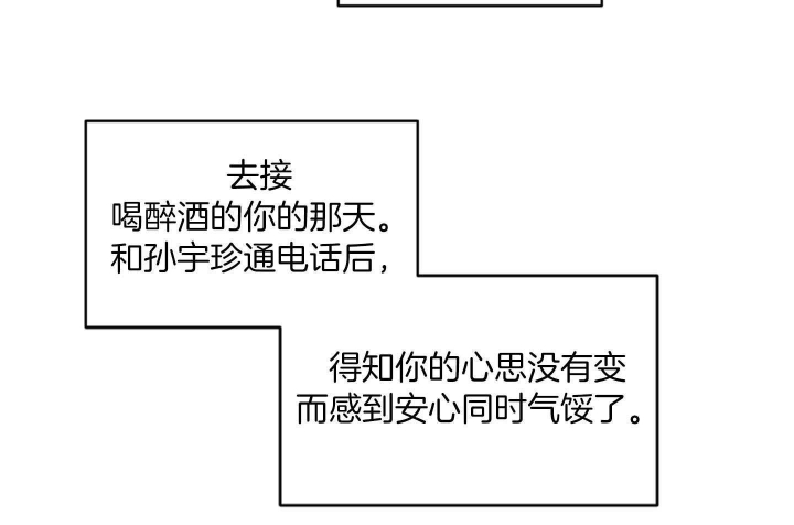 《家有男孩初长成》漫画最新章节第37话免费下拉式在线观看章节第【2】张图片