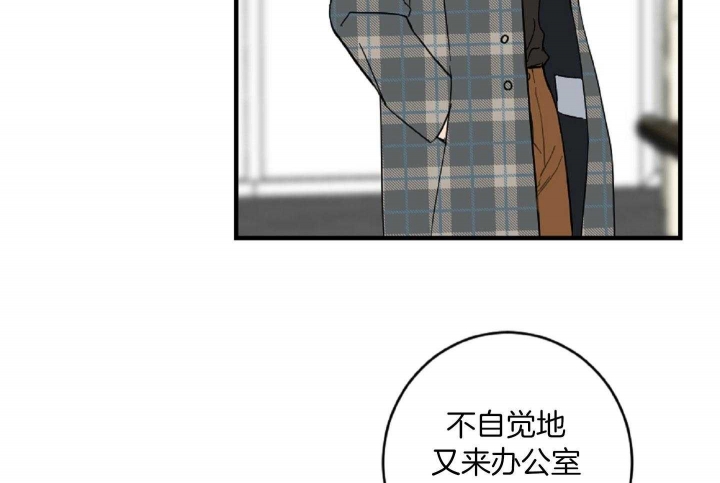 《家有男孩初长成》漫画最新章节第37话免费下拉式在线观看章节第【37】张图片