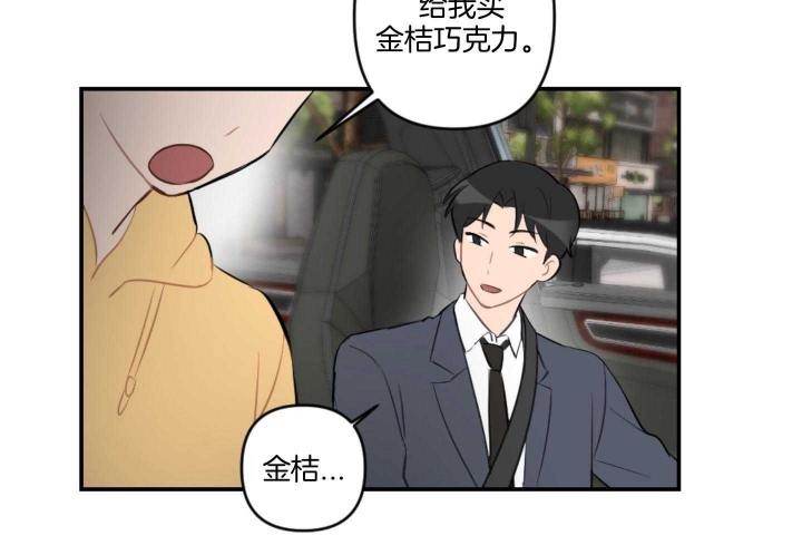 《家有男孩初长成》漫画最新章节第63话免费下拉式在线观看章节第【31】张图片