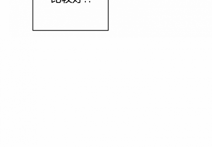 《家有男孩初长成》漫画最新章节第78话免费下拉式在线观看章节第【54】张图片