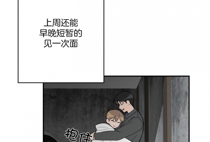 《家有男孩初长成》漫画最新章节第75话免费下拉式在线观看章节第【6】张图片