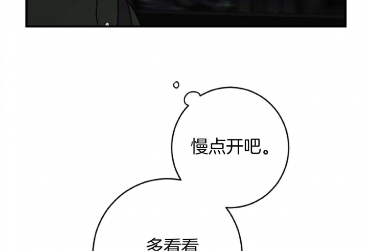 《家有男孩初长成》漫画最新章节第21话免费下拉式在线观看章节第【40】张图片