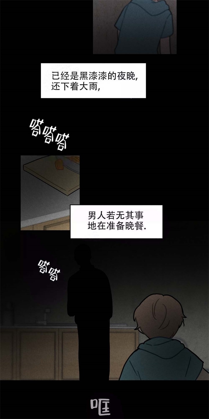 《家有男孩初长成》漫画最新章节第5话免费下拉式在线观看章节第【9】张图片