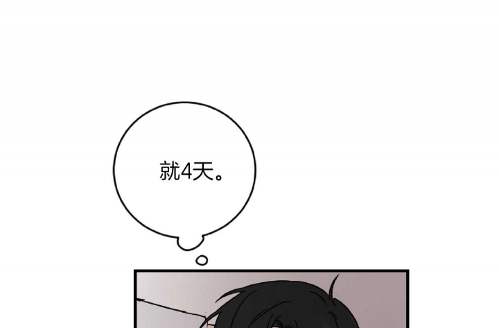 《家有男孩初长成》漫画最新章节第38话免费下拉式在线观看章节第【68】张图片