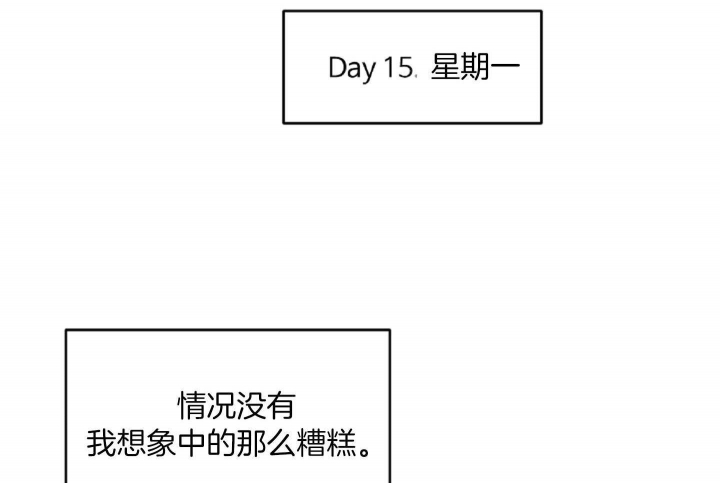 《家有男孩初长成》漫画最新章节第38话免费下拉式在线观看章节第【46】张图片