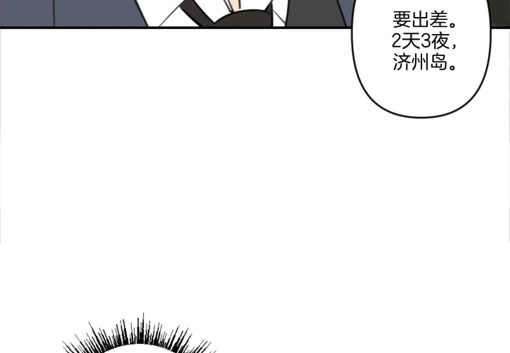 《家有男孩初长成》漫画最新章节第63话免费下拉式在线观看章节第【17】张图片