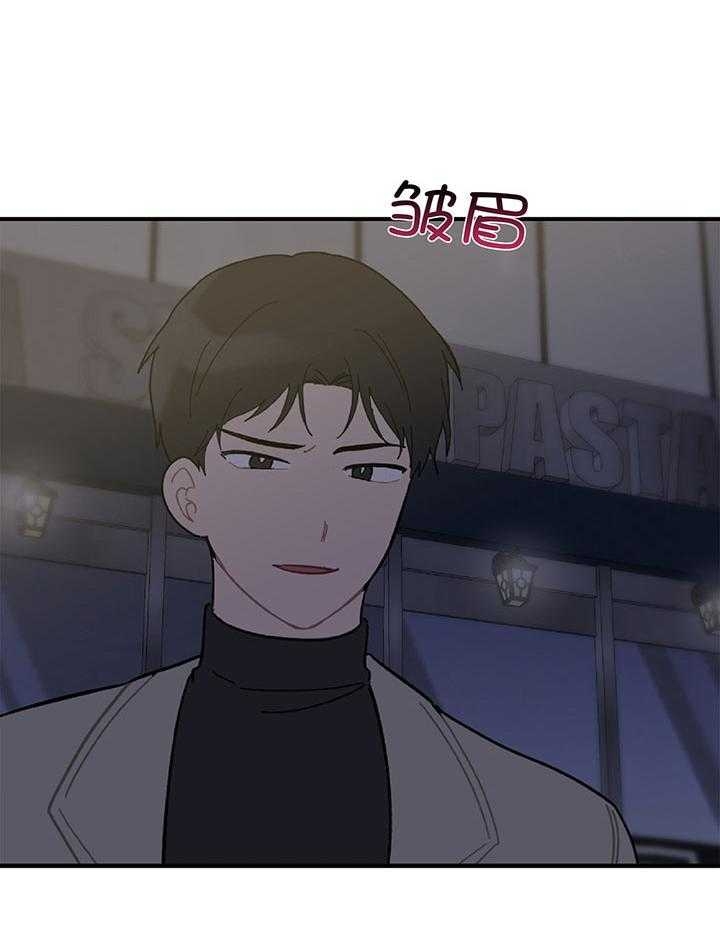 《家有男孩初长成》漫画最新章节第32话免费下拉式在线观看章节第【20】张图片