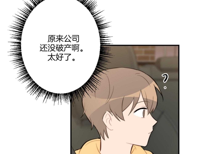 《家有男孩初长成》漫画最新章节第63话免费下拉式在线观看章节第【18】张图片