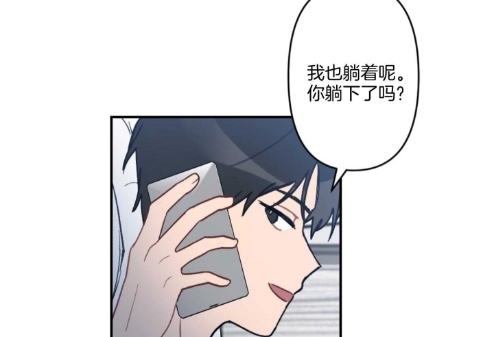 《家有男孩初长成》漫画最新章节第64话免费下拉式在线观看章节第【39】张图片