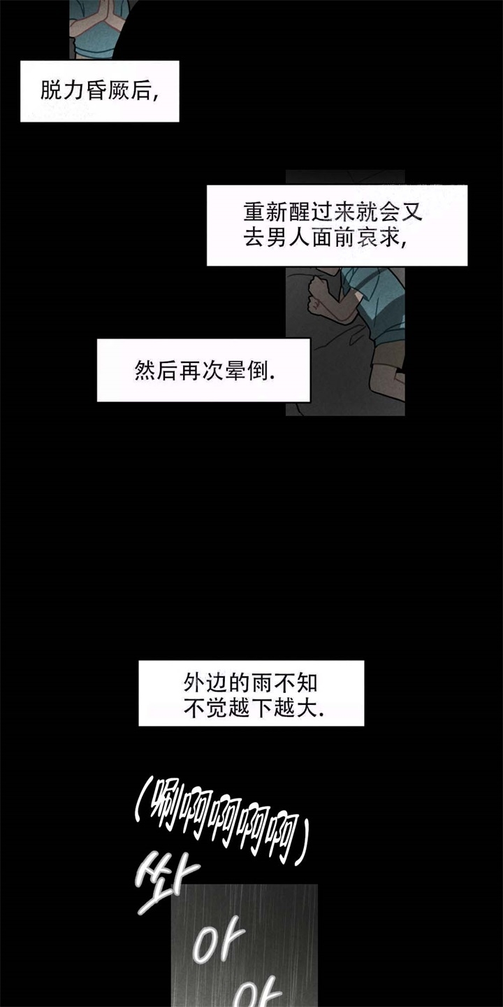 《家有男孩初长成》漫画最新章节第5话免费下拉式在线观看章节第【14】张图片