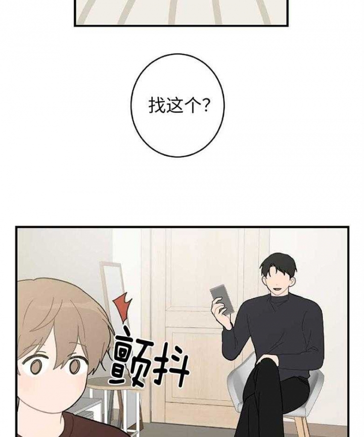 《家有男孩初长成》漫画最新章节第18话免费下拉式在线观看章节第【6】张图片