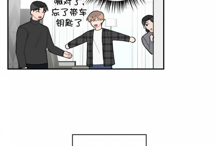 《家有男孩初长成》漫画最新章节第75话免费下拉式在线观看章节第【42】张图片