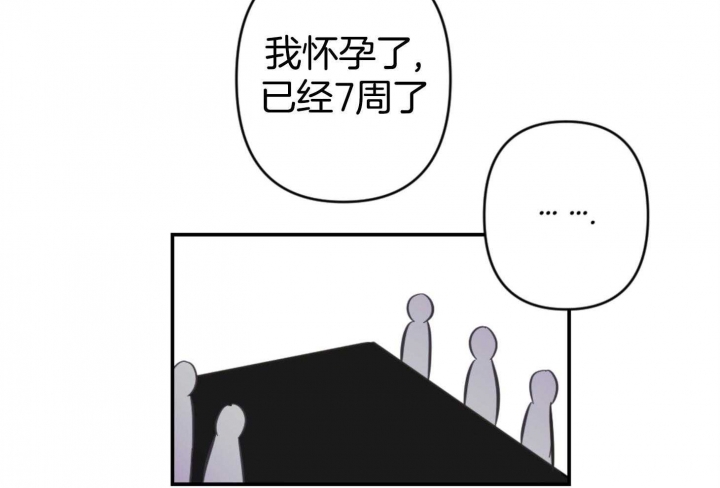 《家有男孩初长成》漫画最新章节第77话免费下拉式在线观看章节第【7】张图片