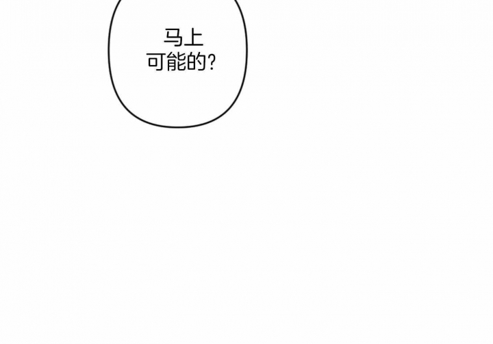 《家有男孩初长成》漫画最新章节第70话免费下拉式在线观看章节第【50】张图片