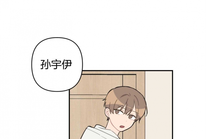 《家有男孩初长成》漫画最新章节第78话免费下拉式在线观看章节第【48】张图片