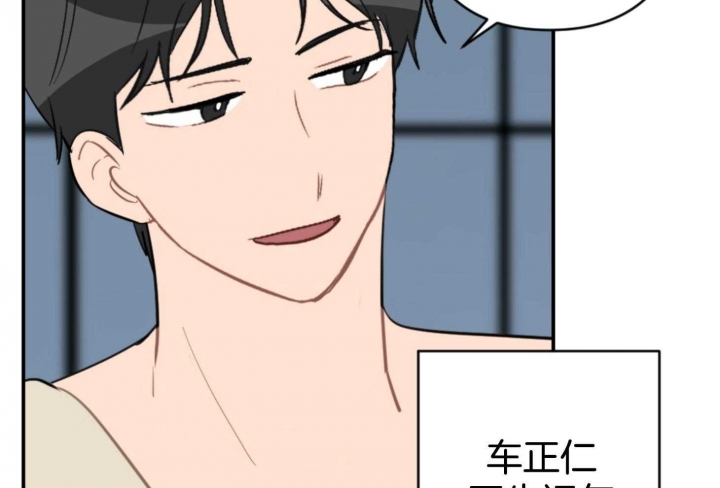 《家有男孩初长成》漫画最新章节第77话免费下拉式在线观看章节第【40】张图片