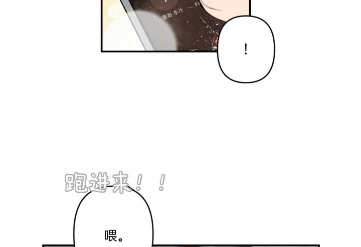 《家有男孩初长成》漫画最新章节第64话免费下拉式在线观看章节第【33】张图片