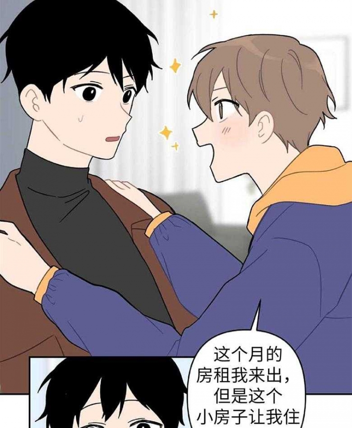 《家有男孩初长成》漫画最新章节第16话免费下拉式在线观看章节第【2】张图片