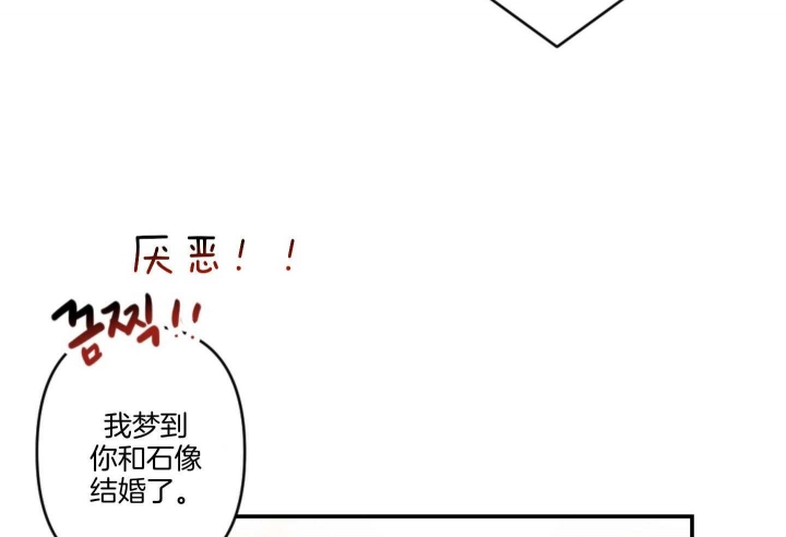 《家有男孩初长成》漫画最新章节第64话免费下拉式在线观看章节第【50】张图片