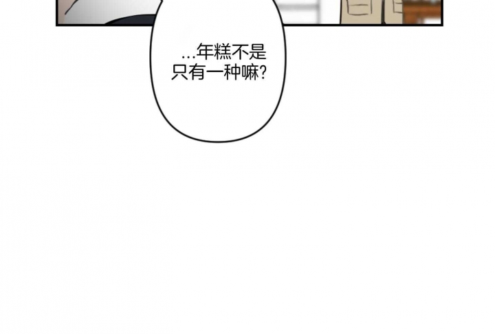 《家有男孩初长成》漫画最新章节第65话免费下拉式在线观看章节第【28】张图片