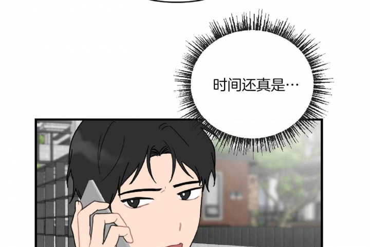 《家有男孩初长成》漫画最新章节第28话免费下拉式在线观看章节第【34】张图片