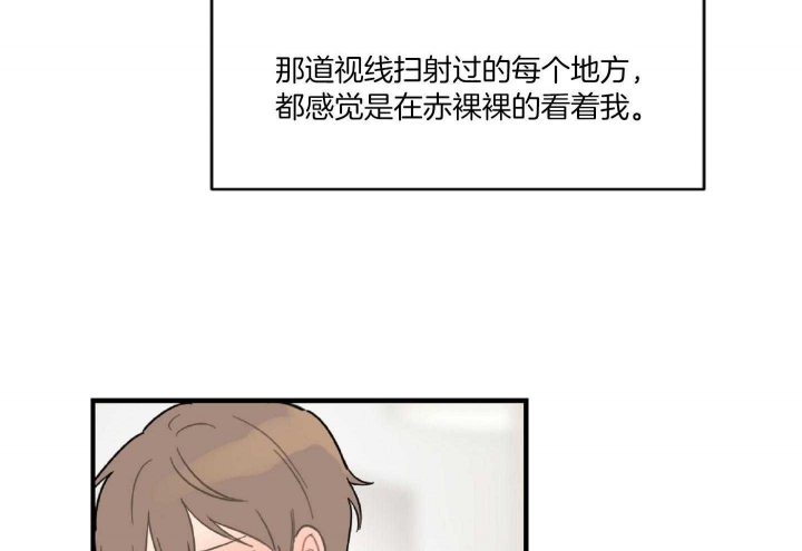 《家有男孩初长成》漫画最新章节第42话免费下拉式在线观看章节第【32】张图片